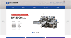 Desktop Screenshot of koreainterpack.com