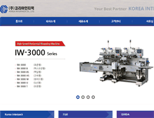 Tablet Screenshot of koreainterpack.com